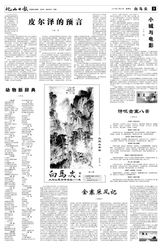 2015年12月25日7/8