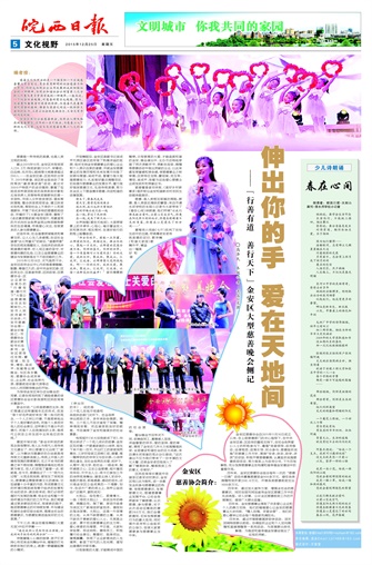 2015年12月25日5/8