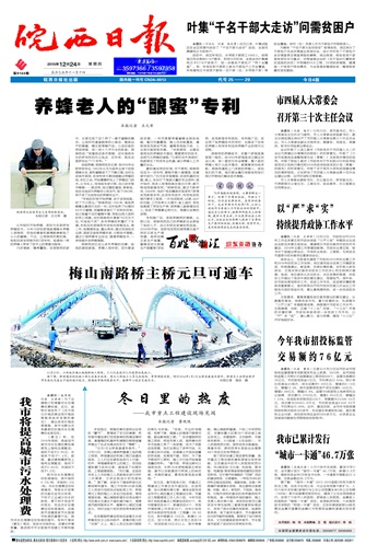 2015年12月24日1/4