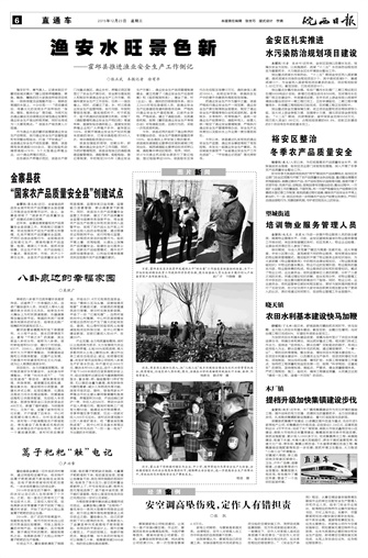 2015年12月23日6/8