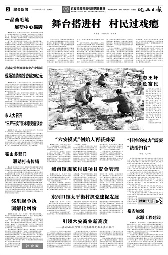 2015年12月19日2/4