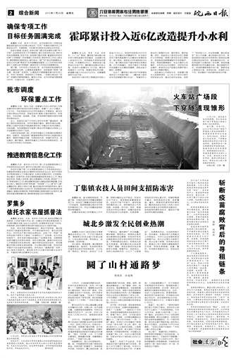 2015年11月20日2/4