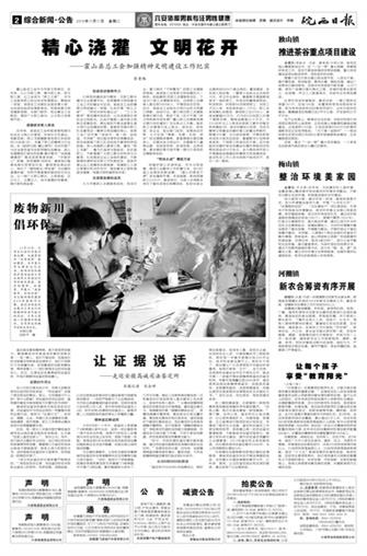 2015年11月17日2/4&nbsp