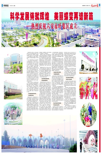 2016年2月27日2-3/4