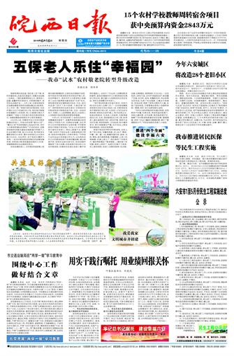 2016年6月16日1/4&nbsp