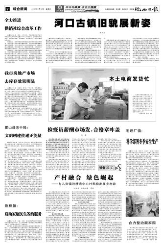 2016年11月19日2/4