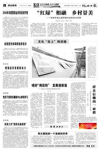 2016年11月17日2/4