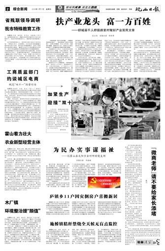 2016年11月11日2/8