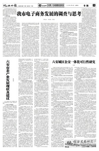 2015年12月26日3/4