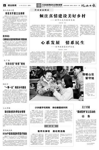 2015年12月26日2/4