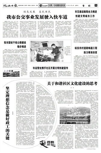 2016年10月22日3/4 