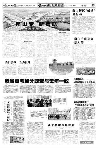 2016年10月29日3/4