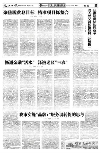 2016年11月16日3/8