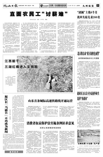 2016年11月17日3/4