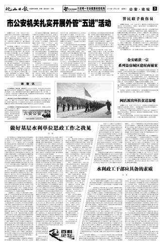 2016年12月28日3/8