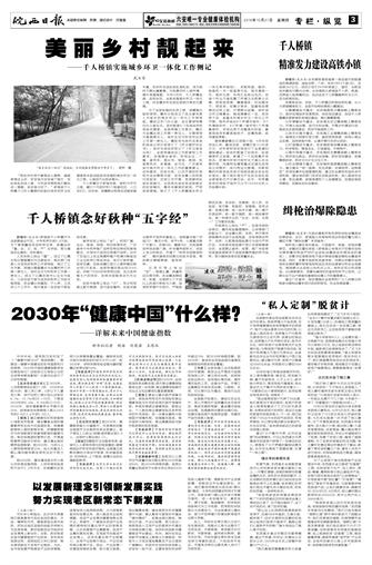 2016年10月27日3/4 