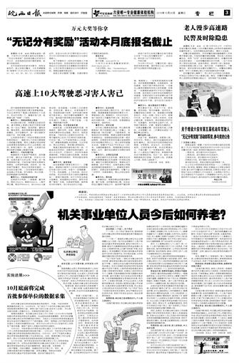 2016年10月26日3/8