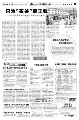 2016年11月15日3/4