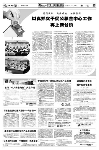 2016年10月18日3/4