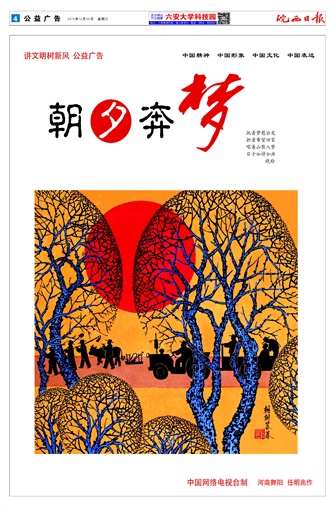 2015年12月30日4/8&nbsp