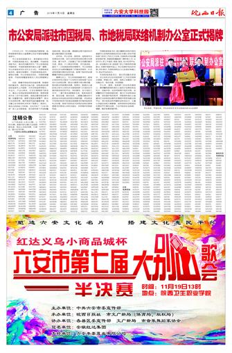 2016年11月18日4/8  