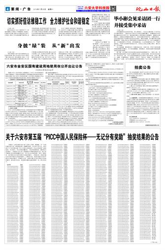 2016年11月28日4/8 