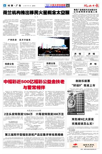 2016年11月17日4/4