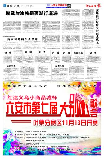 2016年11月11日4/8