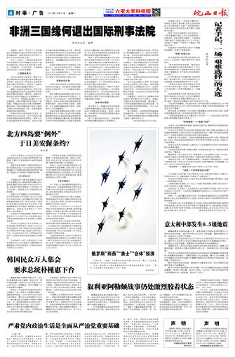 2016年10月31日4/8