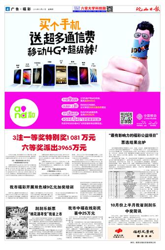 2016年10月27日4/4 