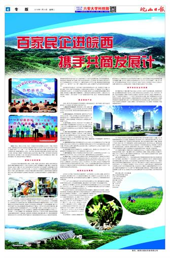 2016年11月15日4/4