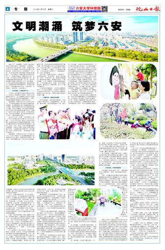 2016年10月19日4/8