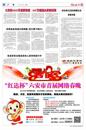 2015年11月19日4/4