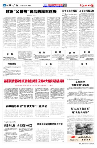 2016年6月16日4/4&nbsp