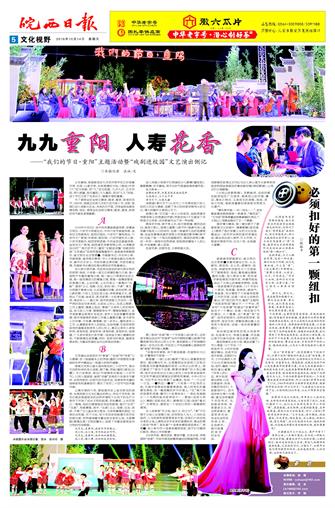 2016年10月14日5/8