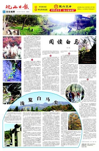 2016年11月18日5/8   