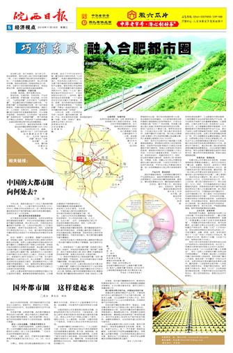 2016年11月16日5/8