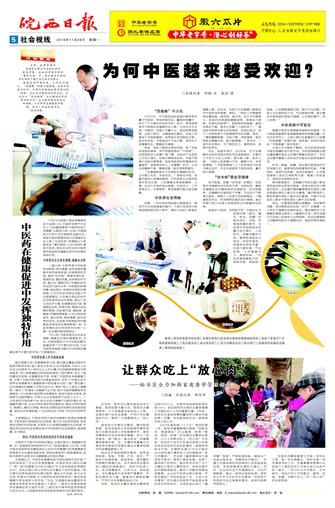 2016年11月28日5/8 