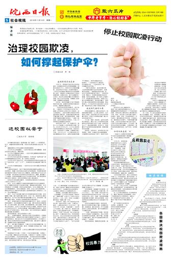 2016年11月14日5/8