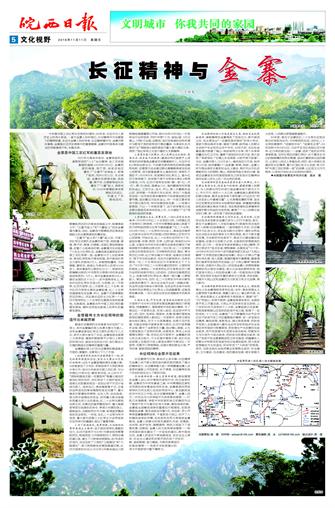 2016年11月11日5/8