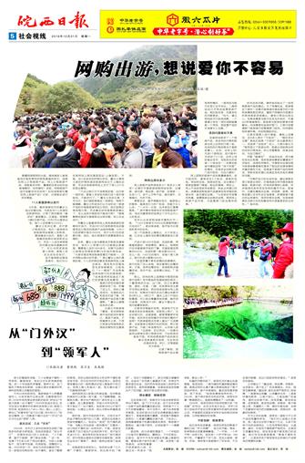 2016年10月31日5/8