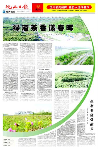 2016年12月28日5/8