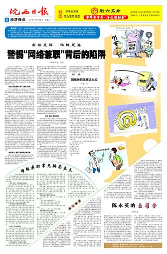 2016年10月26日5/8