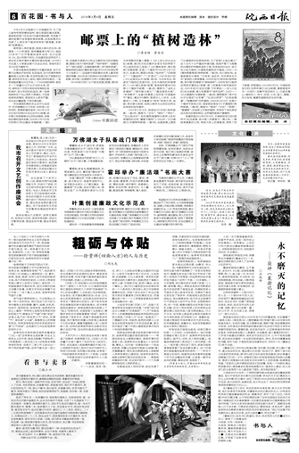 2016年3月4日6/8&nbsp