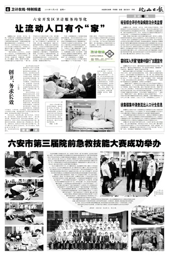 2016年10月24日6/8 