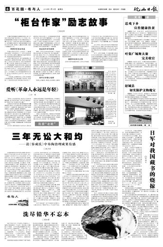 2016年11月18日6/8   