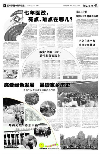 2016年11月28日6/8