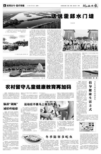 2016年11月14日6/8