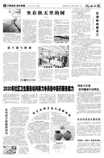 2016年10月31日6/8