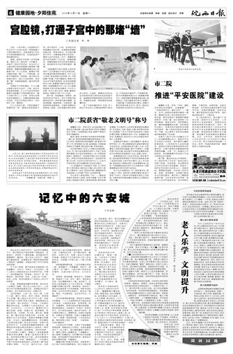 2016年10月17日6/8 